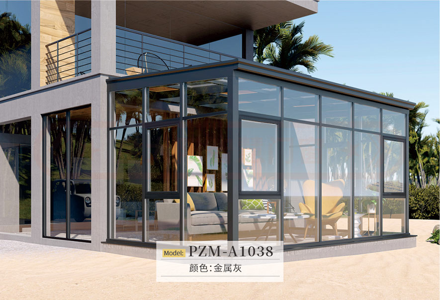 陽(yáng)光房系列PZM-A1038